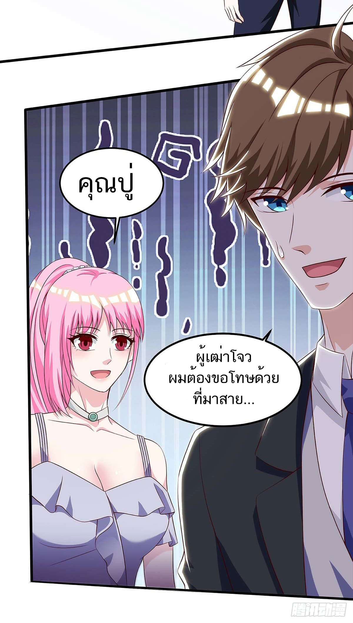 อ่านมังงะ